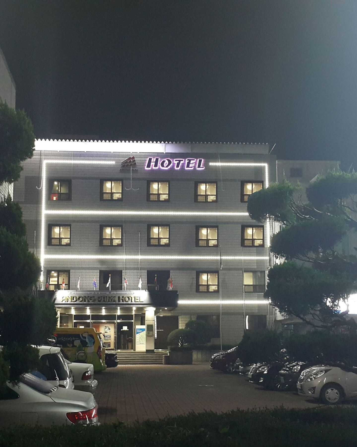 Andong Park Hotel Exterior photo