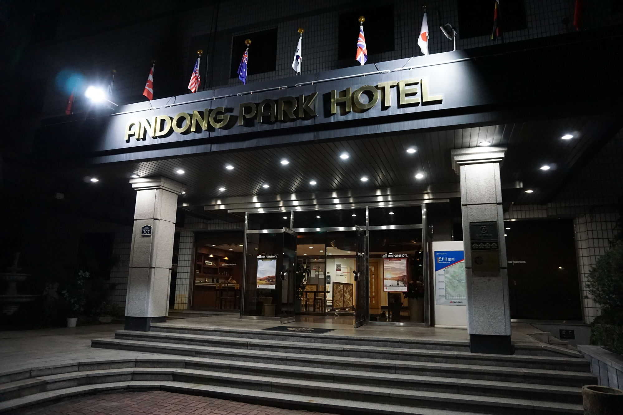 Andong Park Hotel Exterior photo