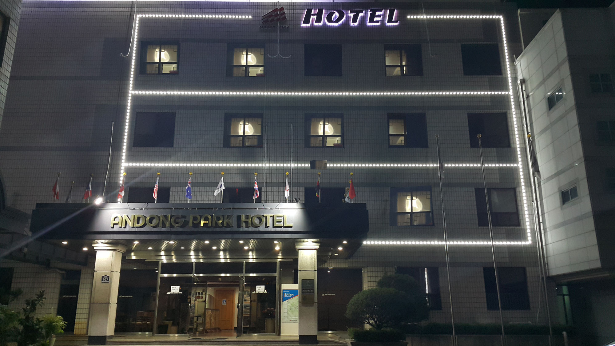 Andong Park Hotel Exterior photo